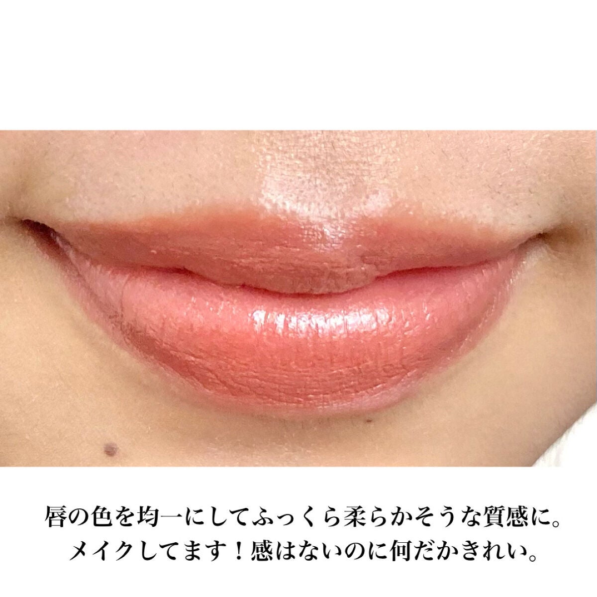 アクトレスルージュ UV/ブリリアージュ/口紅を使ったクチコミ(5枚目)