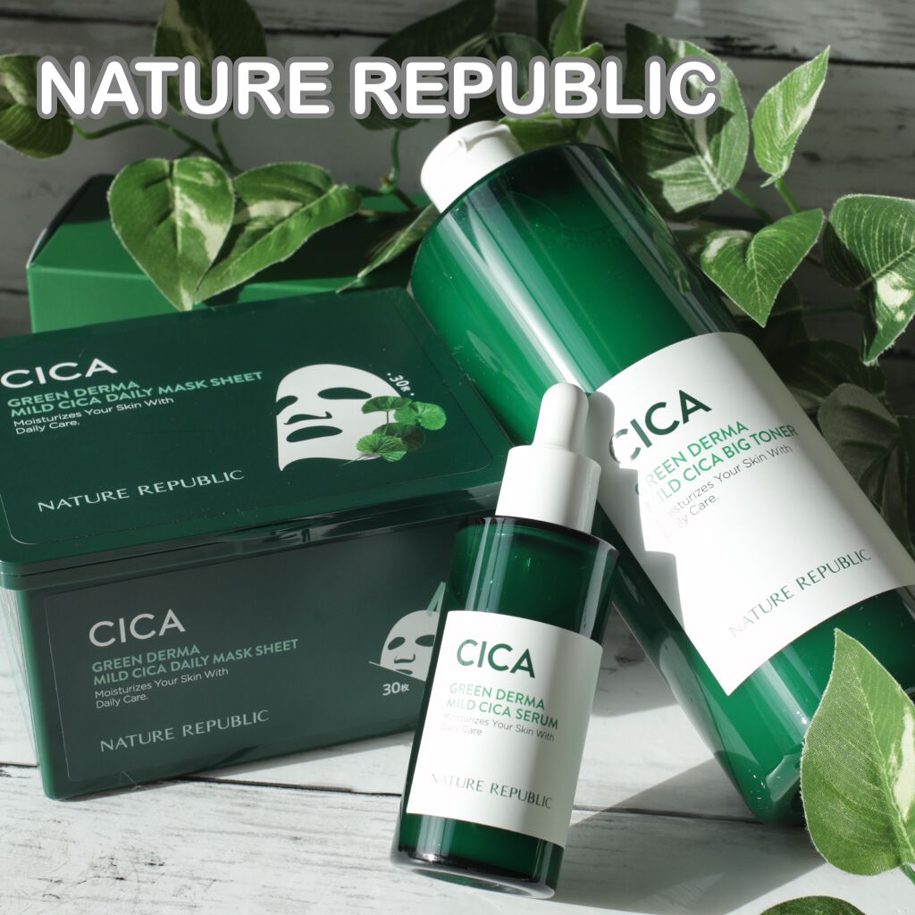 グリーン ダーマCICAビックトナー/ネイチャーリパブリック/化粧水を使ったクチコミ(1枚目)