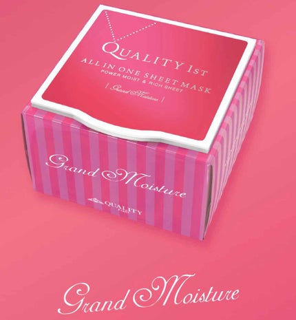 オールインワンシートマスク グランモイスト BOX/クオリティファースト/シートマスク・パックを使ったクチコミ(1枚目)