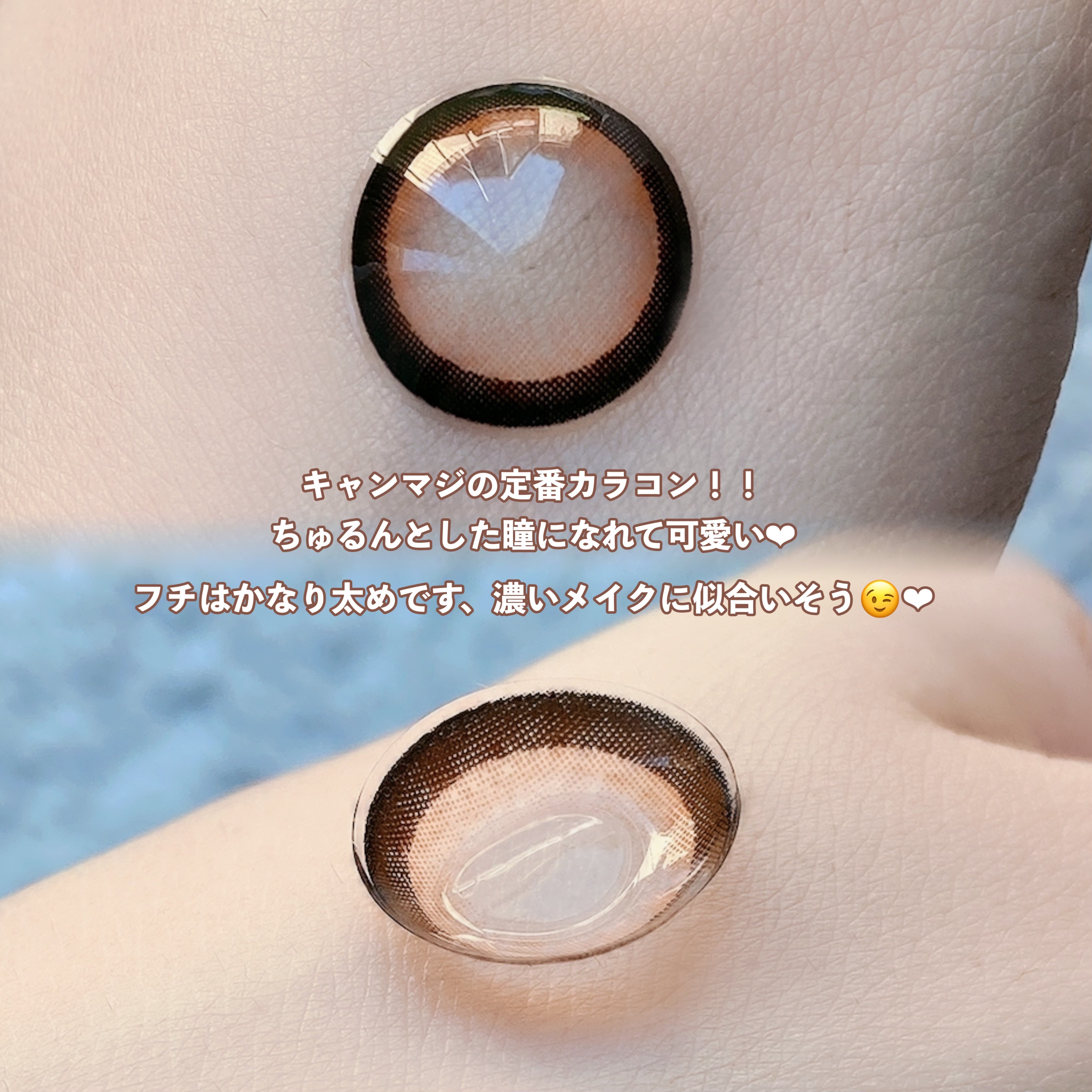 secretcandymagic 1day(シークレットキャンディーマジック）/secret candymagic/ワンデー（１DAY）カラコンを使ったクチコミ（3枚目）