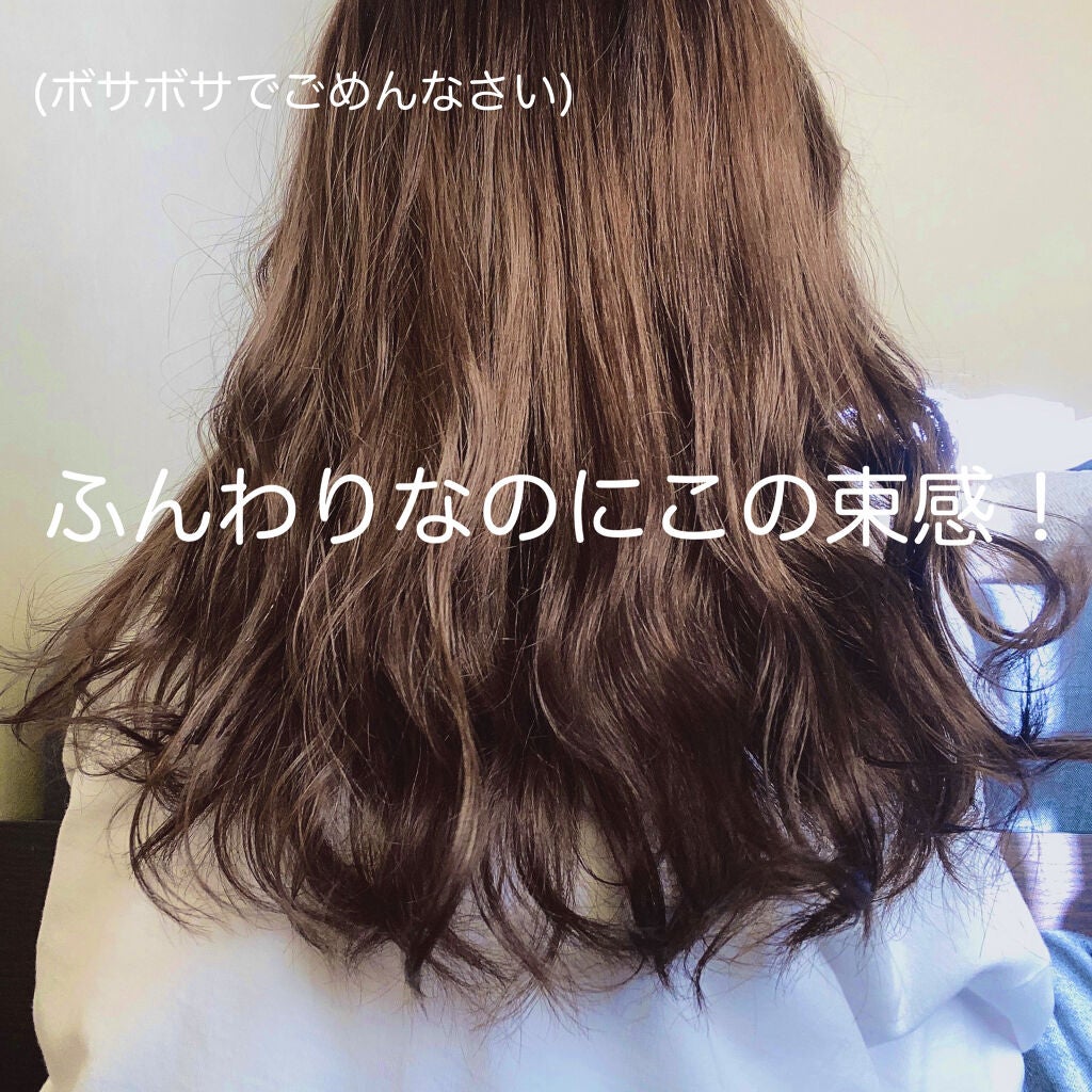 グロッシーヘアジェル/エアリー&イージー/ヘアジェルを使ったクチコミ(4枚目)