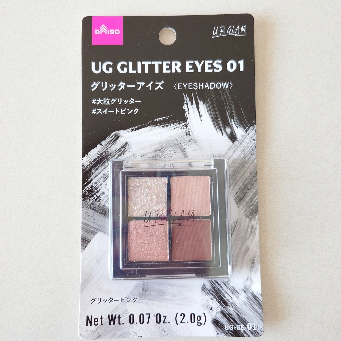 UR GLAM グリッターアイズ /U R GLAM/アイシャドウパレットを使ったクチコミ(1枚目)