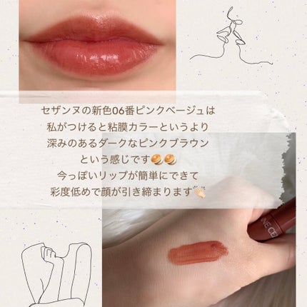 トーンアップアイシャドウ/CEZANNE/アイシャドウパレットを使ったクチコミ(4枚目)