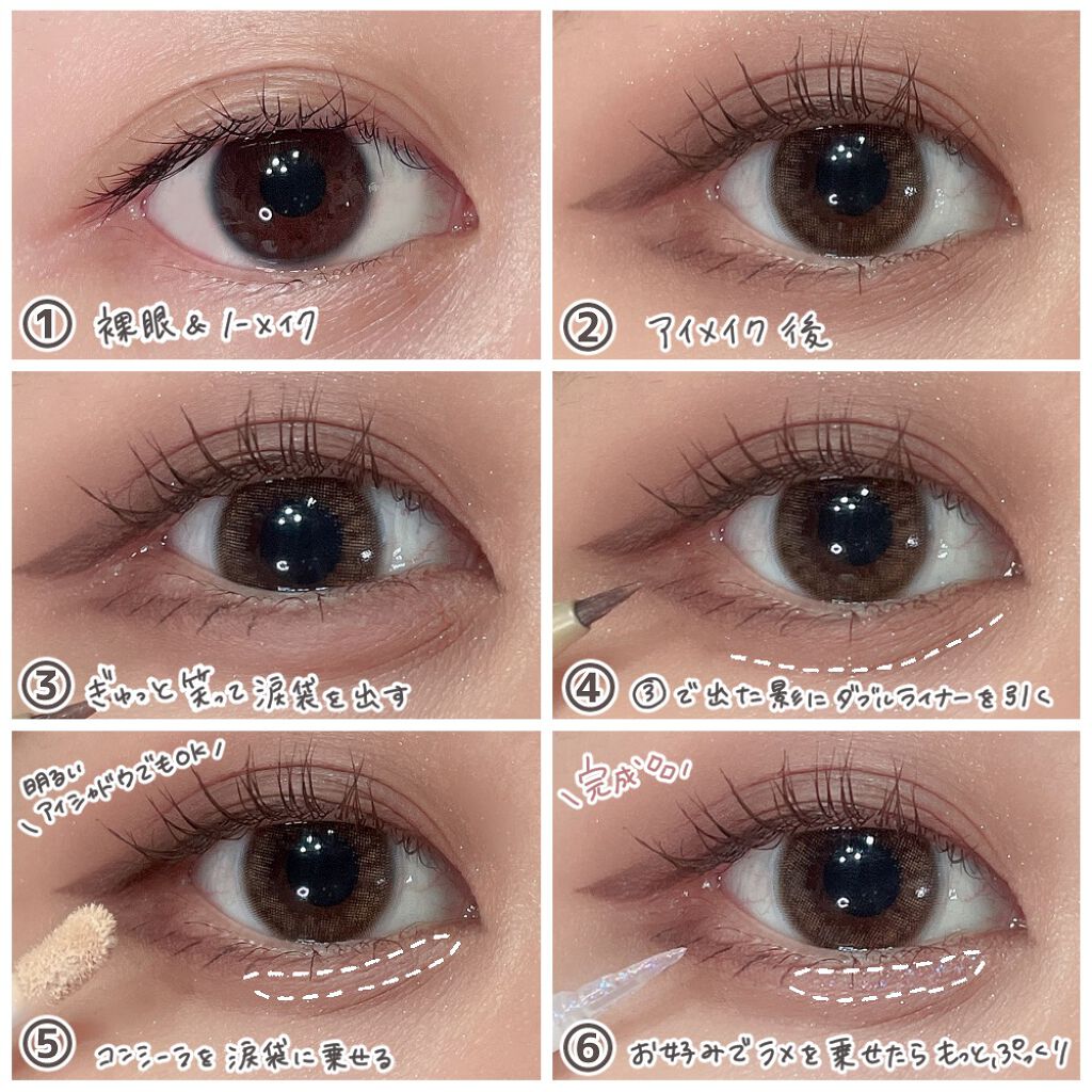 描くふたえアイライナー/CEZANNE/リキッドアイライナーを使ったクチコミ(2枚目)