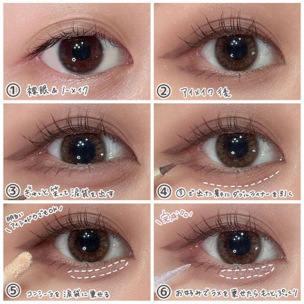 描くふたえアイライナー/CEZANNE/リキッドアイライナーを使ったクチコミ(2枚目)