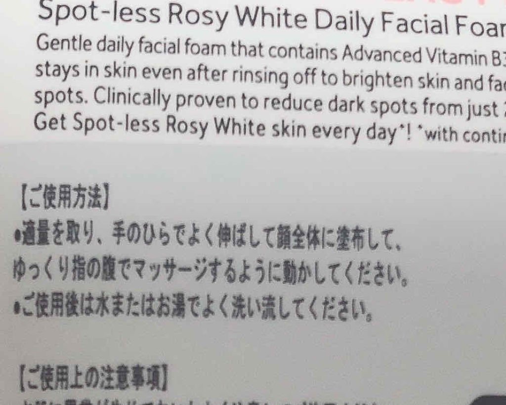 OIL CONTROL/POND'S/洗顔フォームを使ったクチコミ（2枚目）