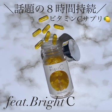 ＼日本初🇯🇵高機能サプリ／

　6種のビタミンCオイル🍋
　　　　　　✖️
　4種の飲む美容オイル配合𓂃 𓈒𓏸

時間をかけてじっくり溶ける
多重構造のビタミンC🍋

アルガンオイル・カメリアオイル
ア