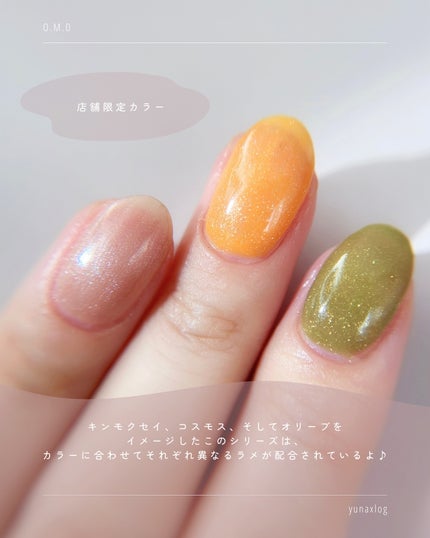 チャームスティックジェル/OMD/オールインワンネイルを使ったクチコミ(4枚目)