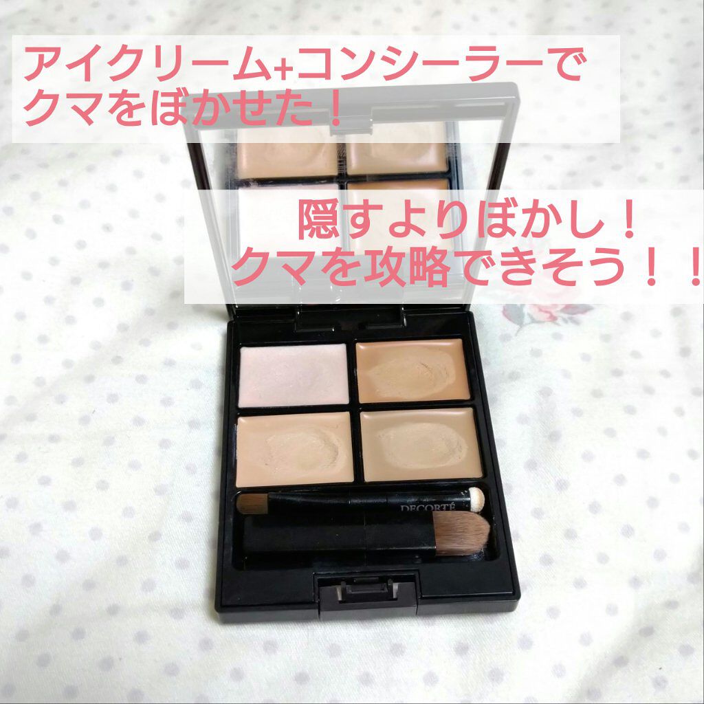 クリアターン ベイビッシュ うるおいマスク/クリアターン/シートマスク・パックを使ったクチコミ（1枚目）