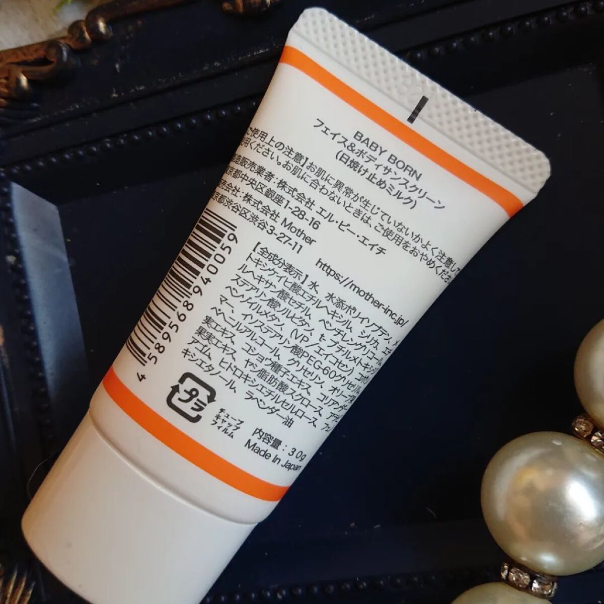 日焼け止め乳液/BABY BORN/日焼け止めミルクを使ったクチコミ（3枚目）