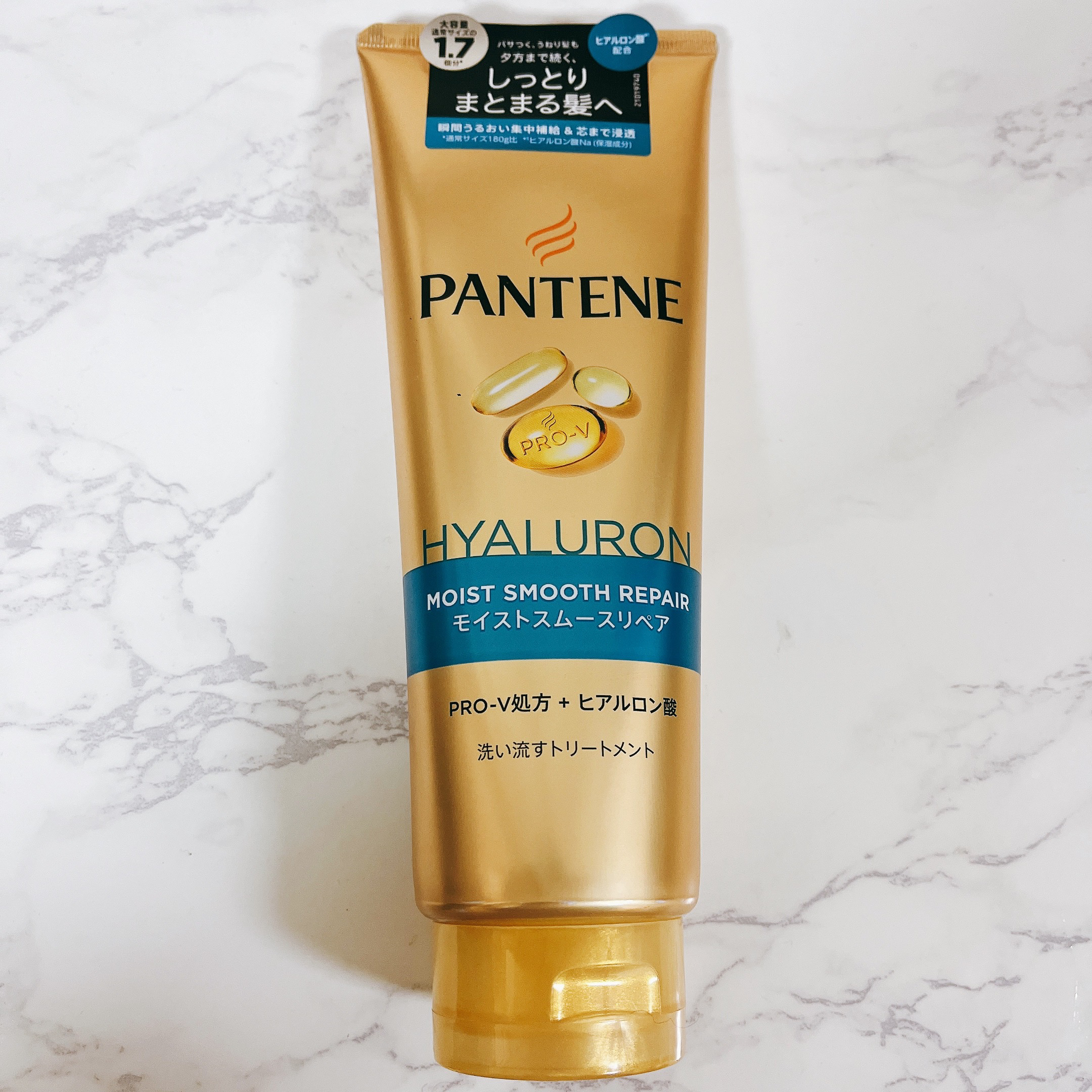 モイストスムースリペア シャンプー/コンディショナー/パンテーン/市販シャンプーを使ったクチコミ（2枚目）