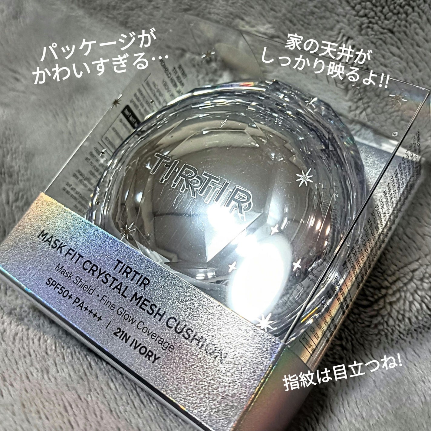 マスクフィット クリスタルメッシュクッション/TIRTIR(ティルティル)/クッションファンデーションを使ったクチコミ(2枚目)