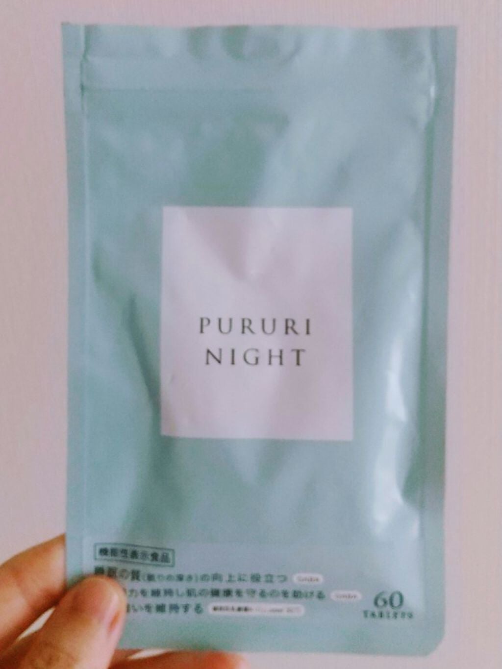 プルリナイト/KAMIKA/美容サプリメントを使ったクチコミ(1枚目)