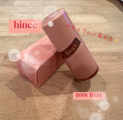 ロウグロウジェルティント R001 ベア/hince/リップティントを使ったクチコミ(1枚目)