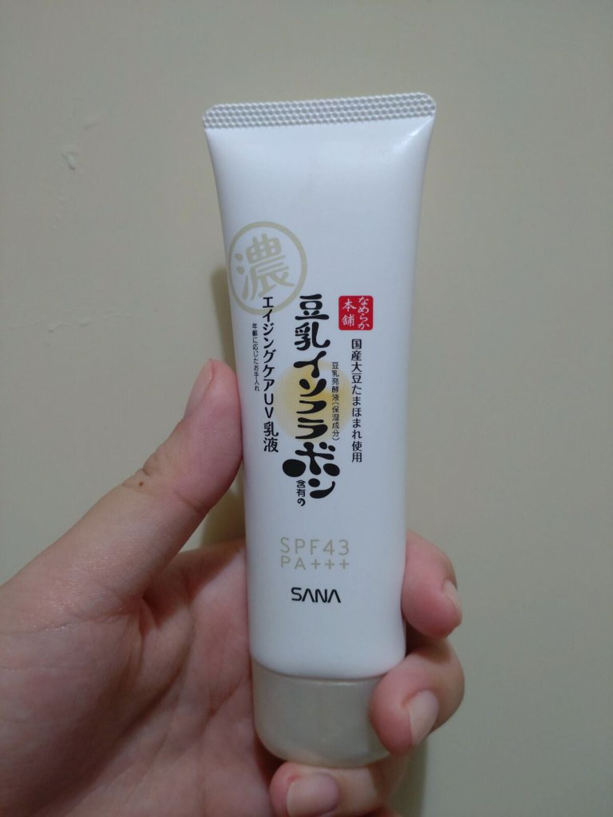 リンクルUV乳液/なめらか本舗/日焼け止めミルクを使ったクチコミ(1枚目)