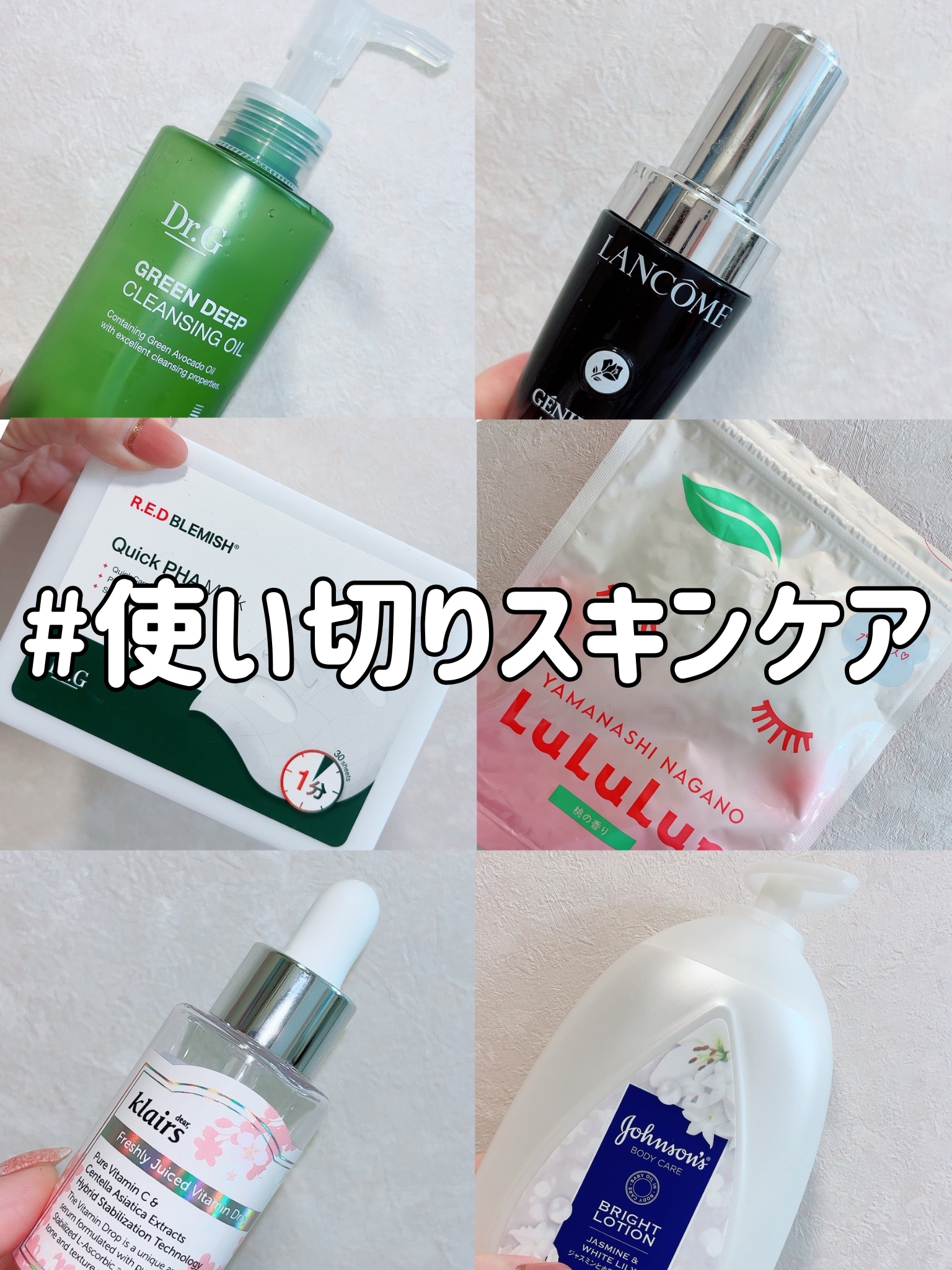 バイブラント ラディアンス　アロマミルク/ジョンソンボディケア/ボディミルクを使ったクチコミ（1枚目）