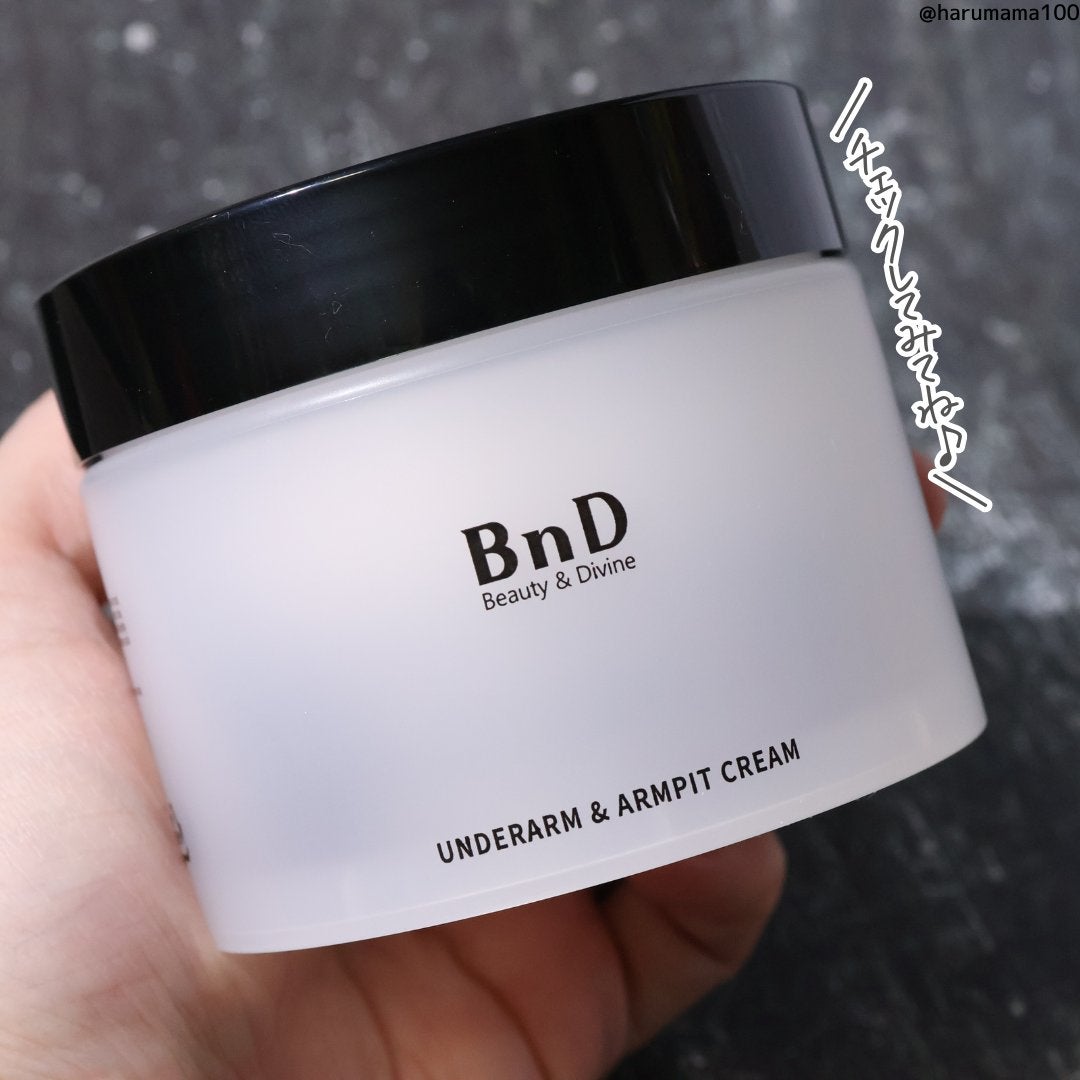 BnDアンダーアームクリーム(ボディクリーム)/BnD/デリケートゾーンケアを使ったクチコミ(10枚目)