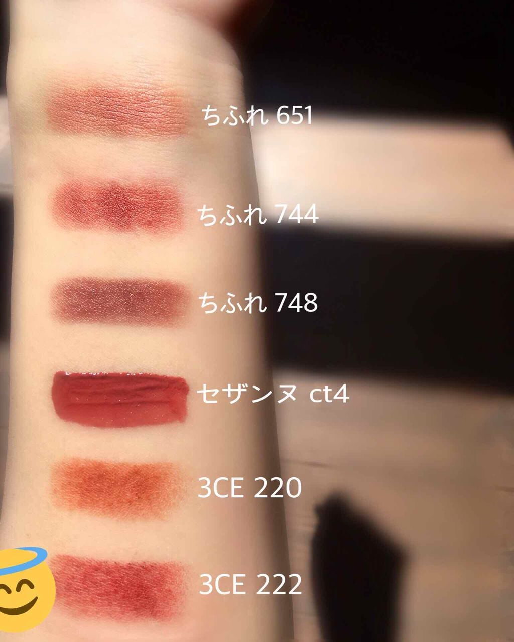 3CE MOOD RECIPE LIP COLOR/3CE/口紅を使ったクチコミ（2枚目）
