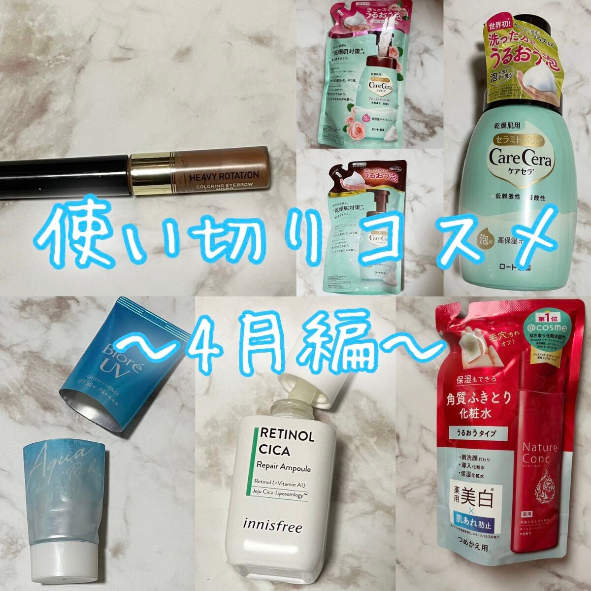 ビオレUV アクアリッチウォータリーエッセンス/ビオレ/日焼け止め・UVケアを使ったクチコミ(1枚目)