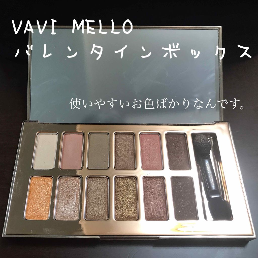バレンタインボックス/VAVI MELLO/アイシャドウパレットを使ったクチコミ(1枚目)