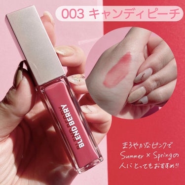 ジューシィリップデュウ 002 ブラックチェリー/BLEND BERRY/口紅を使ったクチコミ（3枚目）