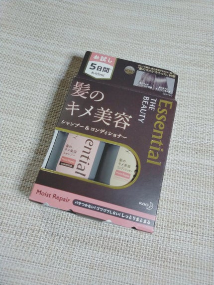 THE BEAUTY 髪のキメ美容シャンプー/コンディショナー<モイストリペア> /エッセンシャル/市販シャンプーを使ったクチコミ(1枚目)