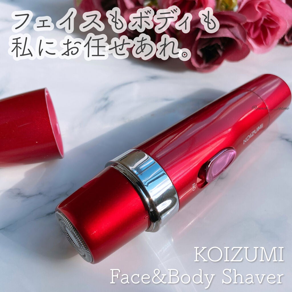 フェイス&ボディシェーバー KLC-0720|KOIZUMIの使い方を徹底 フェイス&ボディシェーバー KLC-0720|KOIZUMIの使い方を徹底