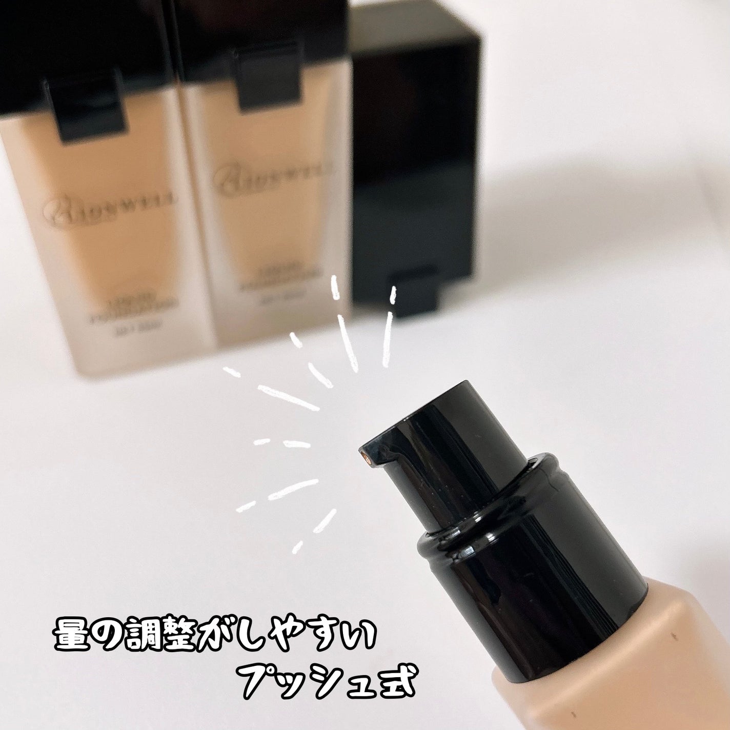 スキンフィット ファンデーション/LionWell(ライオンウェル)/リキッドファンデーションを使ったクチコミ(2枚目)