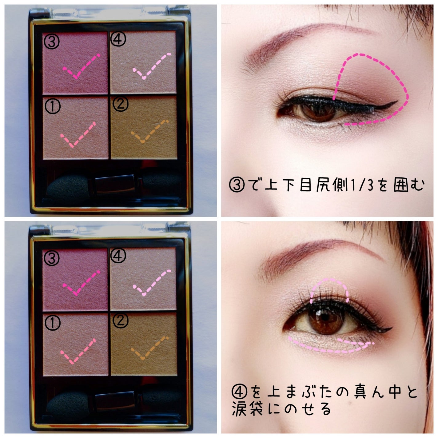 リアルクローズシャドウ/excel/アイシャドウパレットを使ったクチコミ(4枚目)