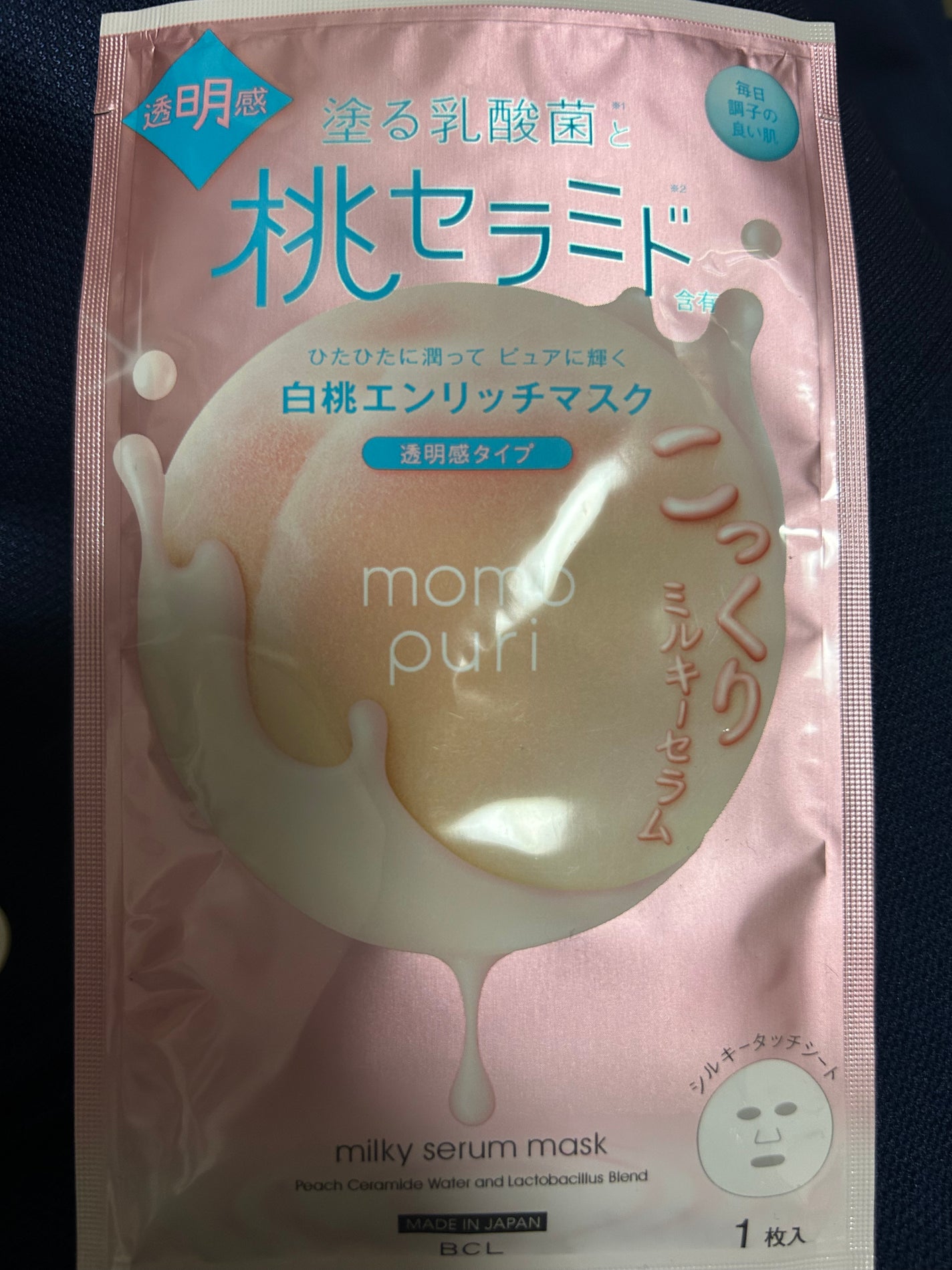 エンリッチクリアマスク/ももぷり/シートマスク・パックを使ったクチコミ(1枚目)