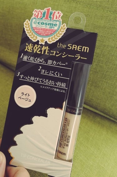 カバーパーフェクション チップコンシーラー/the SAEM/リキッドコンシーラーを使ったクチコミ（1枚目）