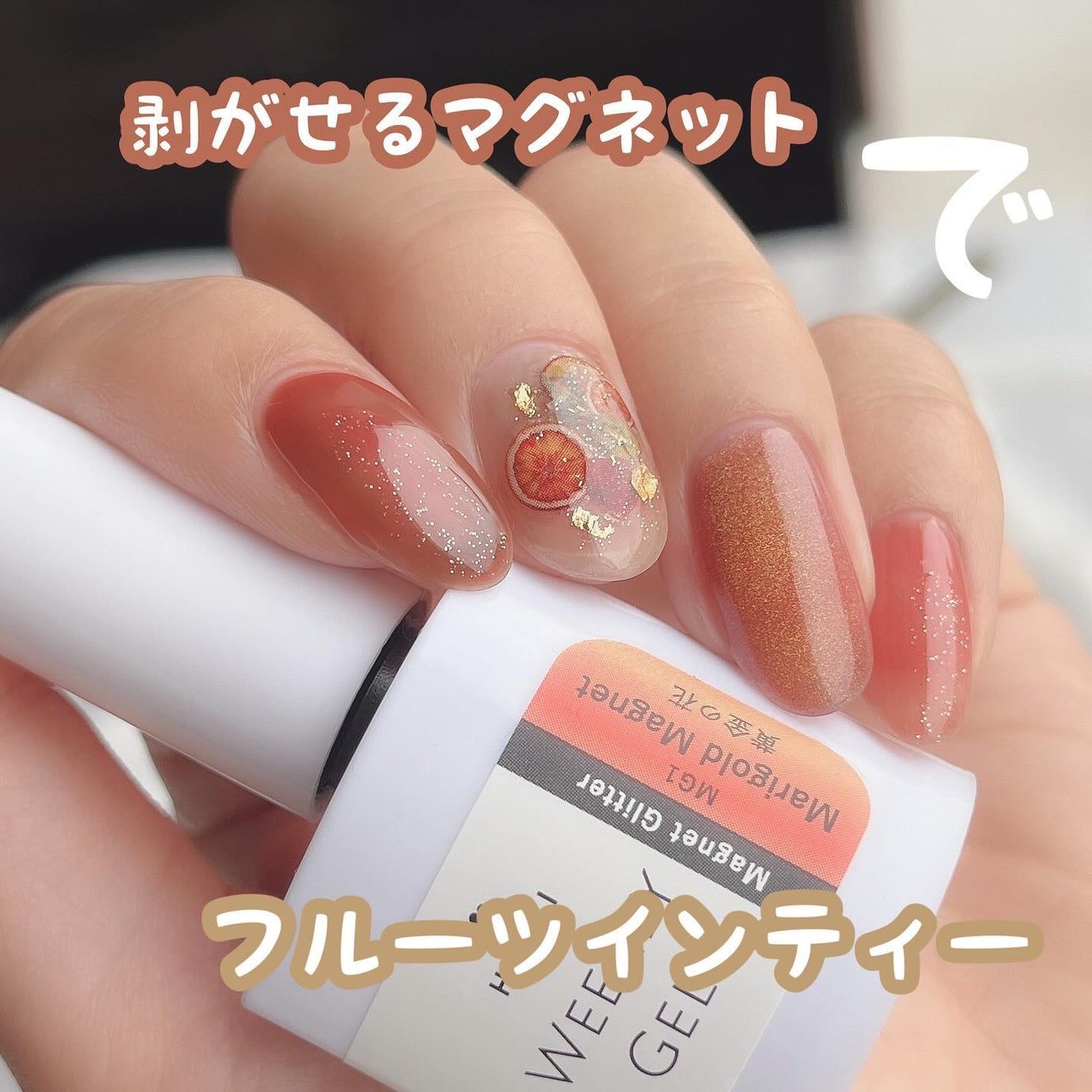 HOMEI ウィークリージェル/HOMEI/ジェルネイルを使ったクチコミ(1枚目)