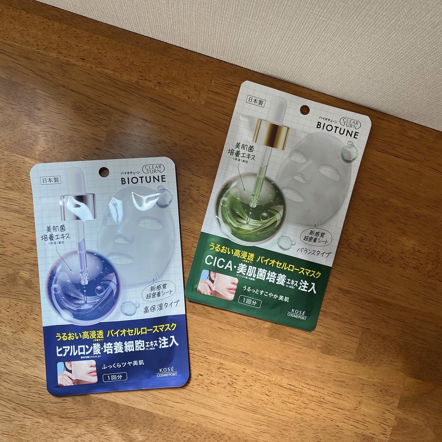 を使ったクチコミ（1枚目）