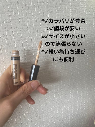 ラディアント タッチ No.1 ルミナスピンク/YVES SAINT LAURENT BEAUTE/リキッドコンシーラーを使ったクチコミ（3枚目）