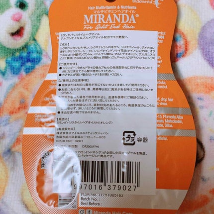 ヘアビタミン カラーケアヘアオイル/MIRANDA/ヘアオイルを使ったクチコミ(5枚目)