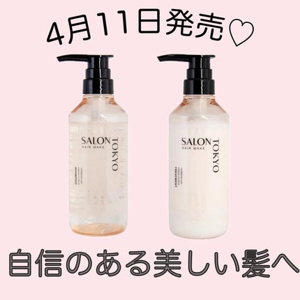 SALON TOKYO ãããã§ãã·ã§ãã«ã·ã£ã€ã³ãã·ã£ã³ããŒ/ããªãŒãã¡ã³ã/SALON TOKYO/åžè²©ã·ã£ã³ããŒã䜿ã£ãã¯ãã³ãïŒ1æç®ïŒ