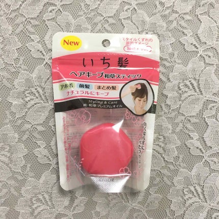 ヘアキープ和草スティック(ナチュラル)/いち髪/ヘアバームを使ったクチコミ(1枚目)