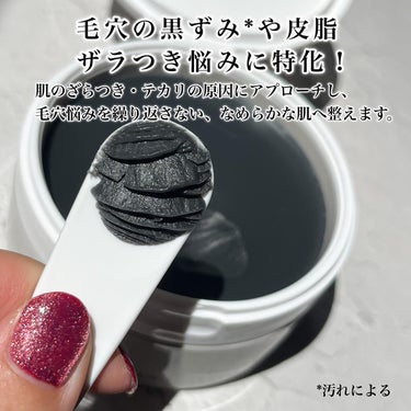 この時期の悩みと言えば「毛穴」！！！



デュオ ザ クレンジングバーム ブラックリペア
90g/通常価格3,960円（税込）



黒ずみ汚れ※1の原因は、“皮脂と古い角質”が絡み合って固まったものです。角栓溶解オイル※2が黒ずみ汚れ※1を「溶かして」、Wの炭※3が浮かび上がった汚れをごっそり「吸着」！頑固な黒ずみ※1を無理なく取り除き、ザラつきも防ぎます◎

DUOのブラックリペアは肌のざらつき・テカリの原因にアプローチし、毛穴悩みを繰り返さない、なめらかな肌へ整えてくれます◎

リピート決定のクレンジングバームです！



※1タンパク汚れ、角栓汚れなどによる ※2アルガニアスピノサ核油、カンジダボンビコラ／（グルコース／ナタネ油脂肪酸メチル）発酵物、ほか3種（エモリエント成分）※3炭（吸着成分）
#PR
#DUO　#デュオ　#クレンジングバーム　#DUOコスメ #毛穴ケア　#毛穴の黒ずみ #毛穴レス  #毛穴対策 #毛穴の黒ずみケア #おすすめクレンジング　#ダブル洗顔不要  #ダブル洗顔不要のクレンジング  #毛穴レス肌  #毛穴詰まり #クレンジングバームデュオ  #duoクレンジングバーム  #duoクレンジングバームの画像 その2