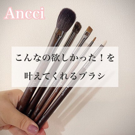 ebony27/Ancci brush/メイクブラシを使ったクチコミ(1枚目)