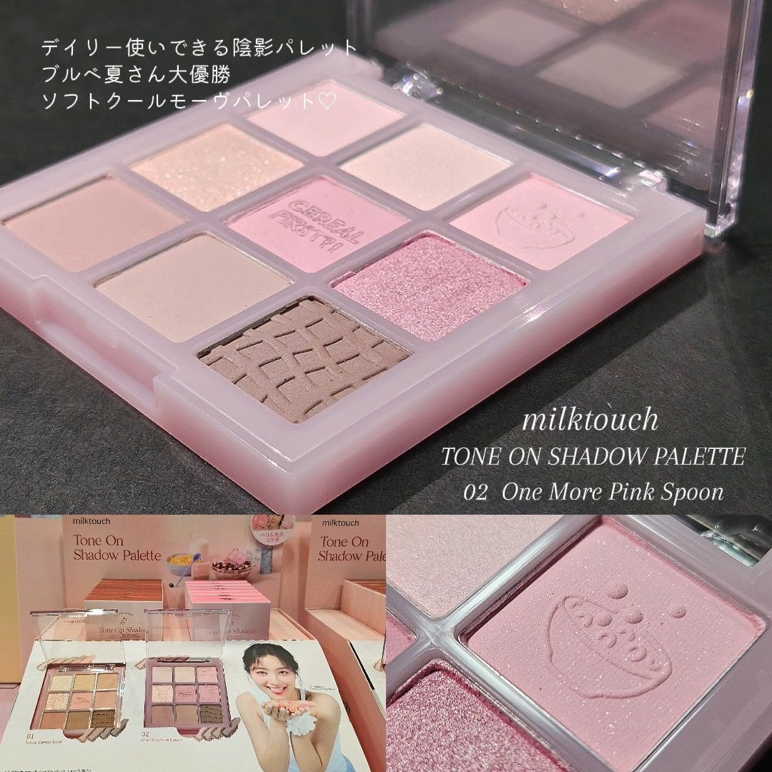 レディトゥーウェアダウニーチーク/BBIA/ジェル・クリームチークを使ったクチコミ(1枚目)