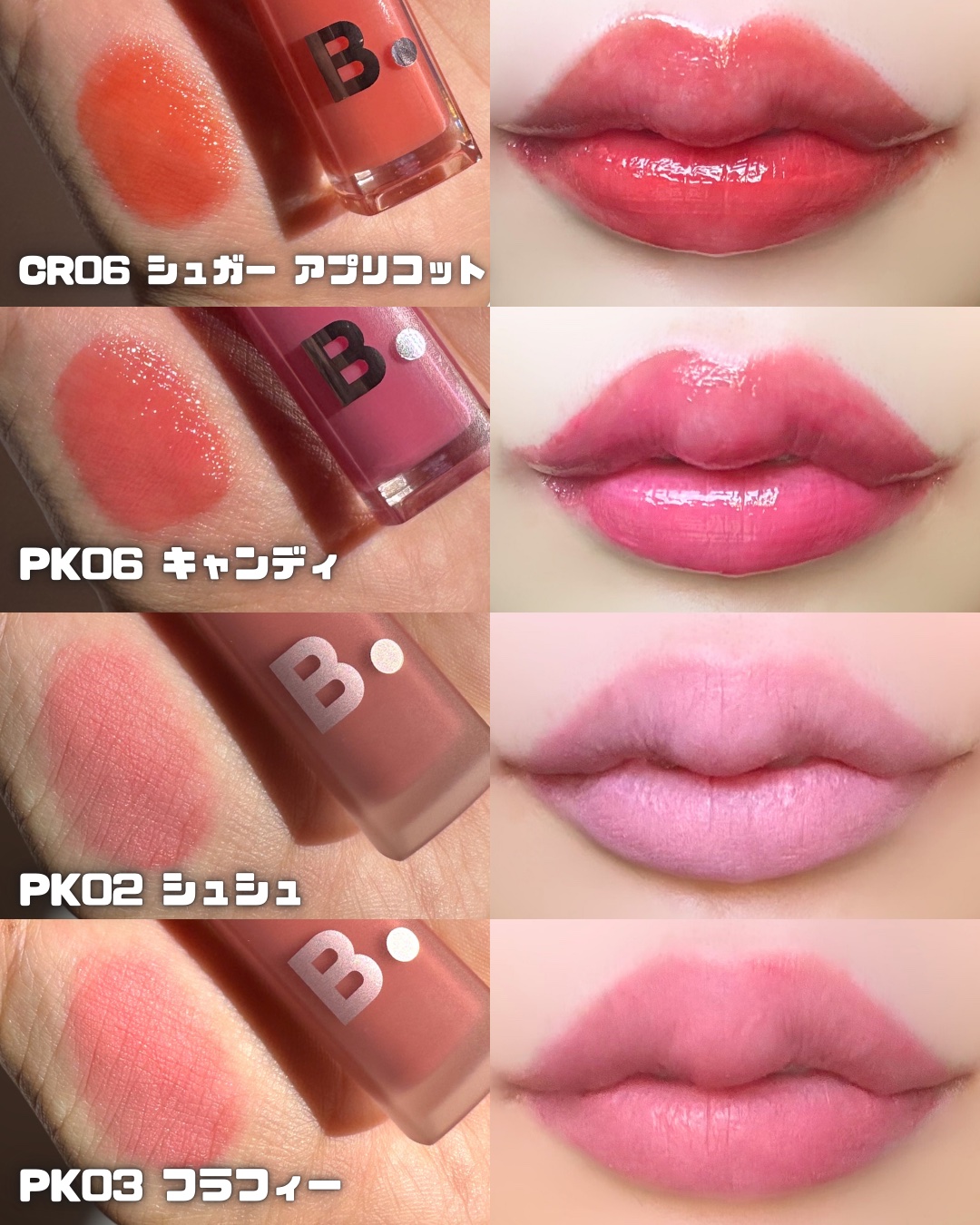 シアーベルベットベールティント /BANILA CO/リップティントを使ったクチコミ（3枚目）