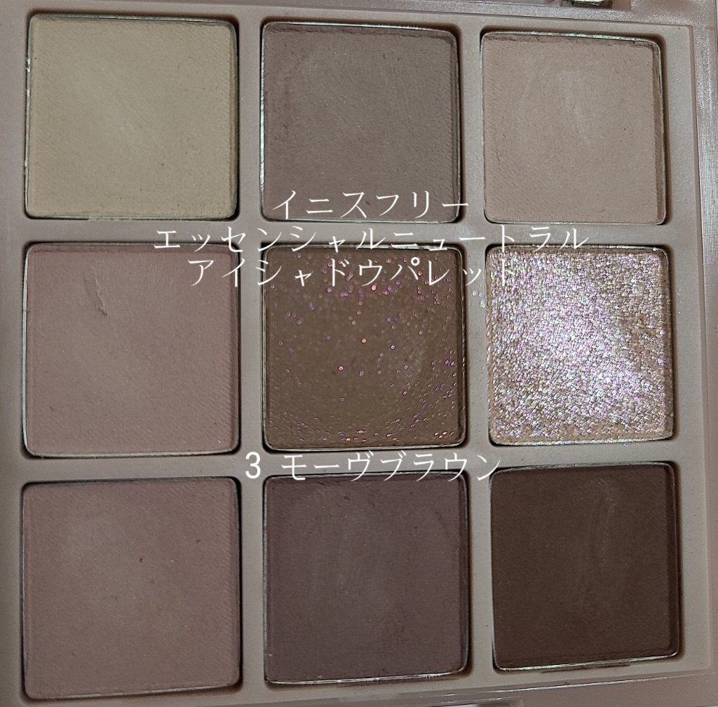 マイフェイブムードアイパレット 9カラー/HOLIKA HOLIKA/アイシャドウパレットを使ったクチコミ(3枚目)