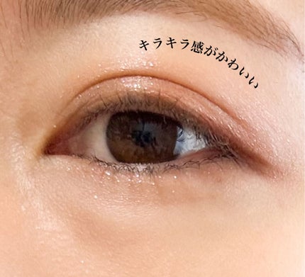 アイカラーマジシャン/キャンメイク/アイシャドウを使ったクチコミ(2枚目)