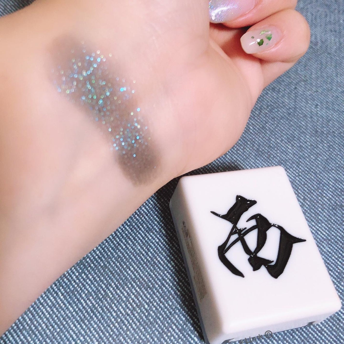 麻雀アイシャドウ/和粧/単色アイシャドウを使ったクチコミ(2枚目)