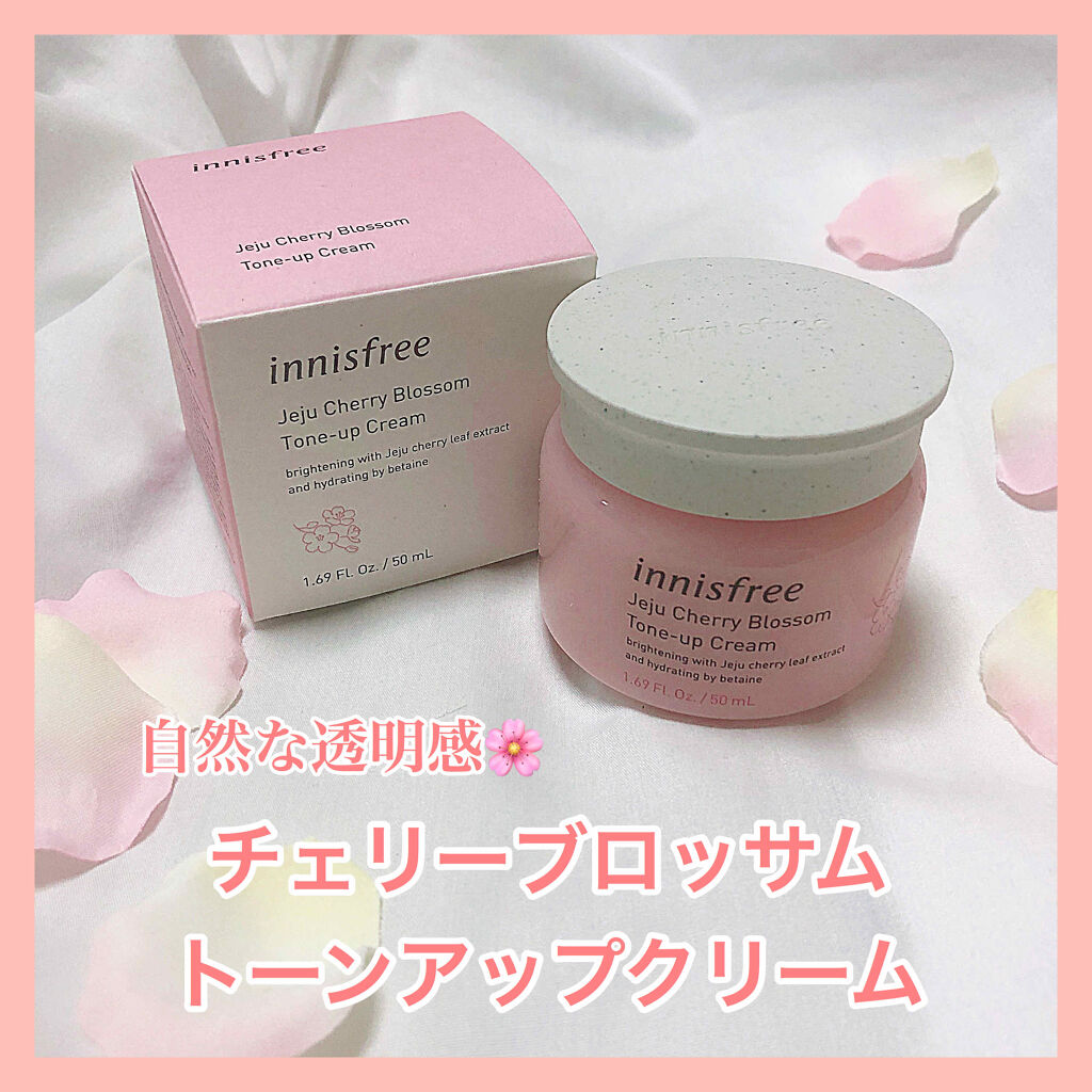 チェジュ チェリーブロッサム トーンアップクリーム/innisfree/化粧下地を使ったクチコミ（1枚目）