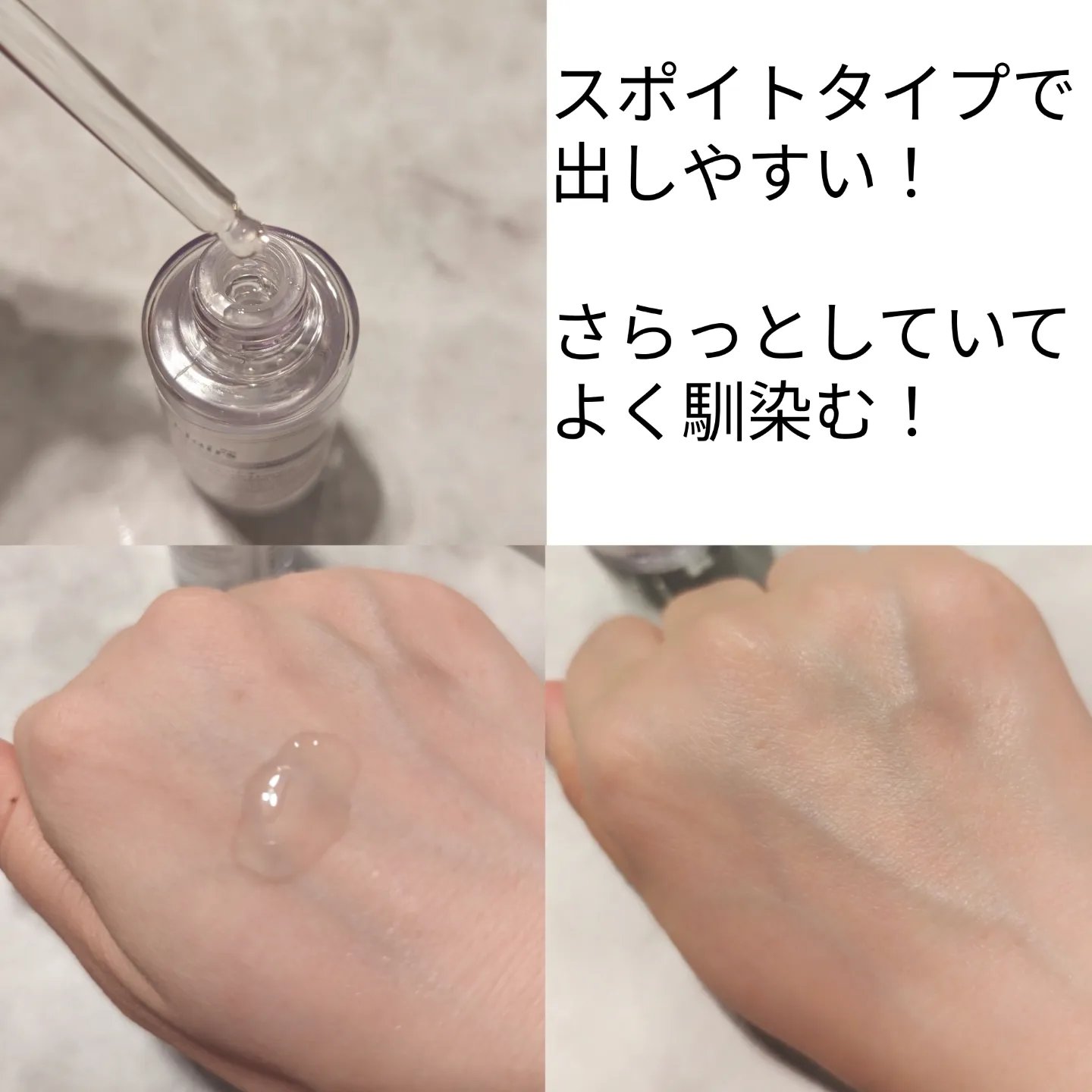 フレッシュリージュースドビタミンドロップ(35ml)/Klairs/美容液を使ったクチコミ（2枚目）