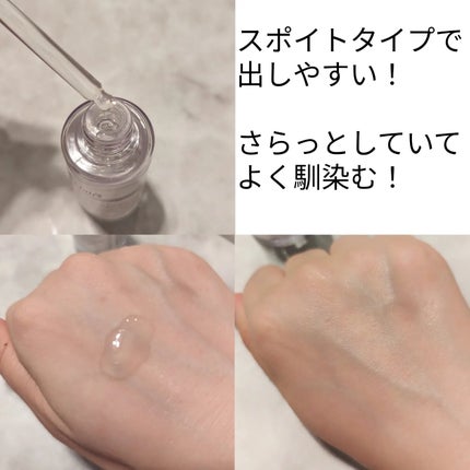 フレッシュリージュースドビタミンドロップ(35ml)/Klairs/美容液を使ったクチコミ(2枚目)