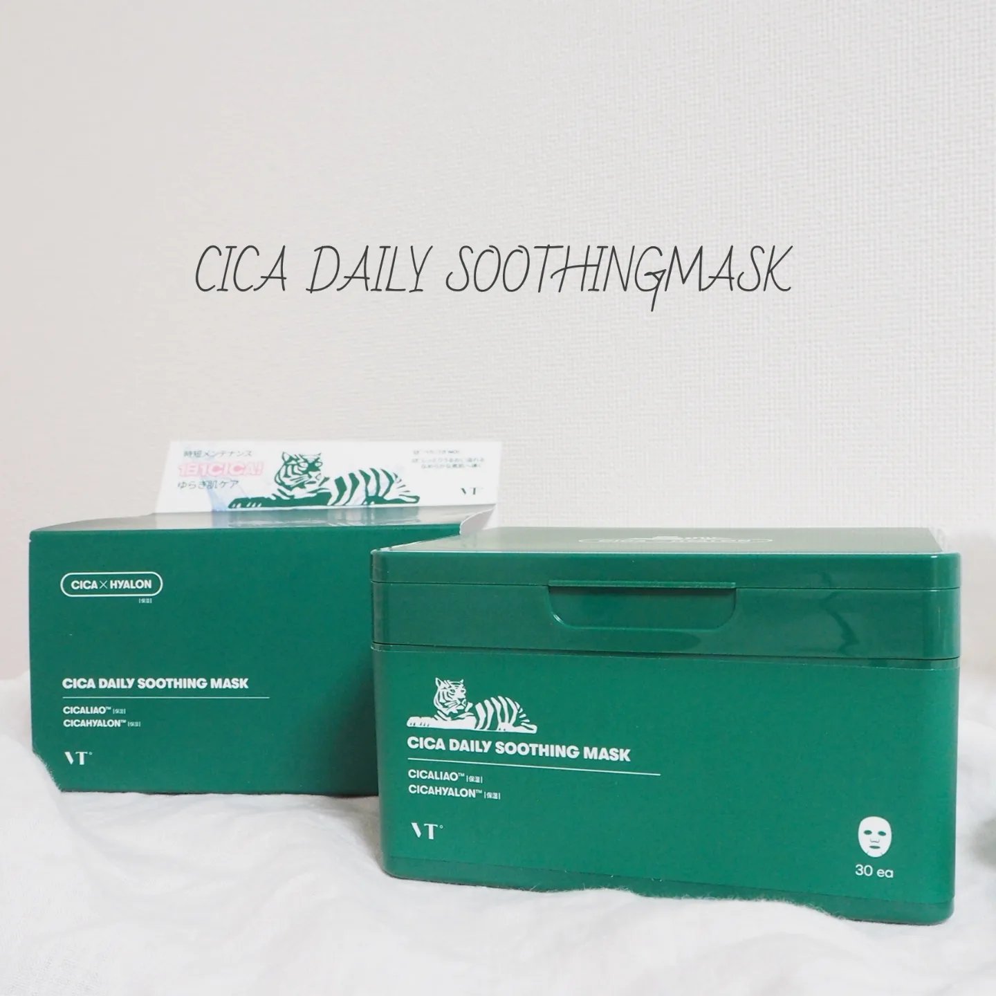 CICA デイリースージングマスク/VT/シートマスク・パックを使ったクチコミ（1枚目）