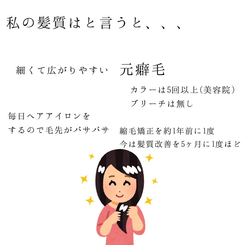 フィーノ プレミアムタッチ 濃厚美容液ヘアマスク/フィーノ/ヘアマスク・ヘアパックを使ったクチコミ(2枚目)