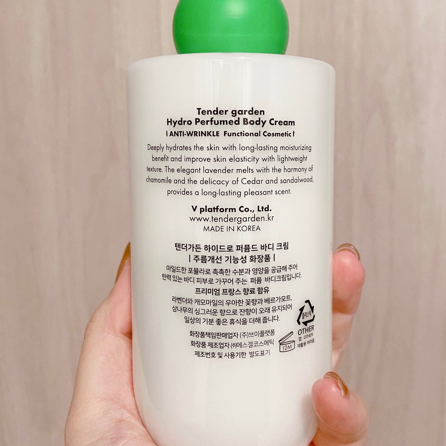 ハイドロパフュームドボディウォッシュ/Tender garden/ボディソープを使ったクチコミ(4枚目)